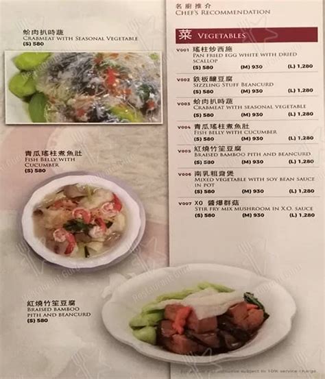 chinese restaurant in pasay city|Tao Yuan restaurant, Pasay, Pasay City 1309 .